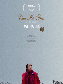 梧桐树