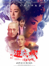 進(jìn)京城