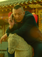 彪子
