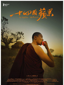 十四顆蘋果
