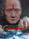 要活著去天堂