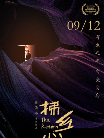 拂鄉(xiāng)心