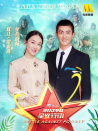 《脱贫攻坚战星光行动》第一期：杜江、霍思燕