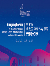 成龍電影周云岡論壇
