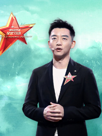 《脱贫攻坚战星光行动》第七期：郑恺