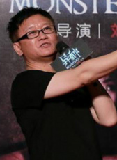 過華