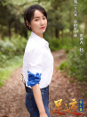 “足迹——银幕上的新中国故事”第二十八集