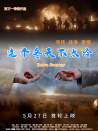 這個冬天不太冷