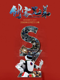 創(chuàng)客兄弟
