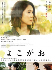 側(cè)顏