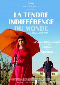 这个世界温柔的冷漠