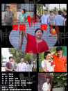 奇葩胖嫂