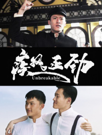 疾風(fēng)正勁