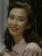 贺来千香子