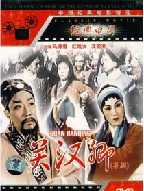 關(guān)漢卿
