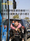 一罩难求之逆行者