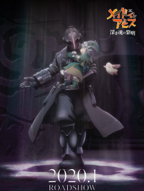 來(lái)自深淵 深沉靈魂的黎明