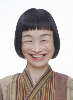 竹原芳子