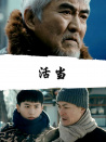 活當(dāng)
