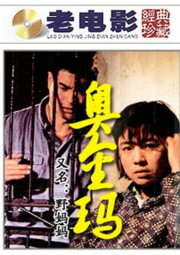 奧金瑪
