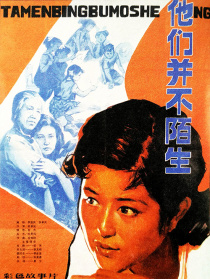 他們并不陌生