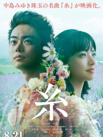 线