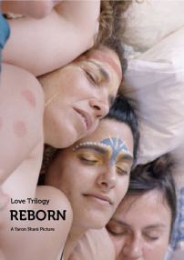 爱情三部曲：重生