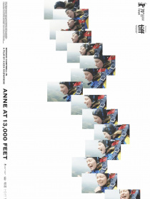 在13000英尺高的安妮