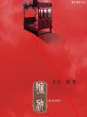 嫁妆