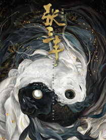 张三丰