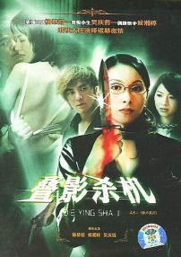 歌聲迷影