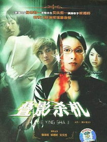 歌聲迷影