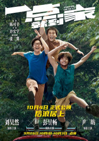 一點(diǎn)就到家