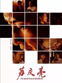 苏庆亮