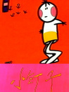 小釘子