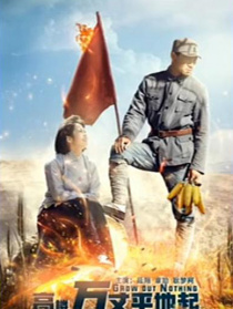 高樓萬(wàn)丈平地起