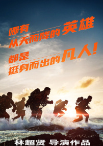 緊急救援