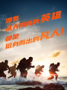 緊急救援