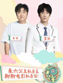 《六公主》第3期