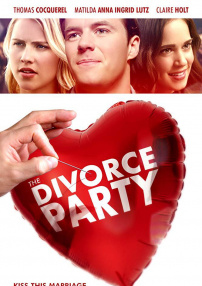 我盛大的离婚派对