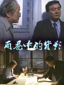 雨巷中的背影