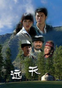遠(yuǎn)天