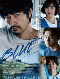 藍(lán)色