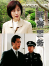 非常警務(wù)