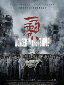 一百零八