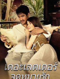 情書