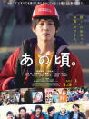 那個(gè)時(shí)候。