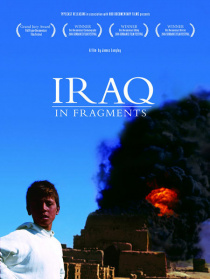 伊拉克碎片