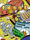 幸福泡泡車