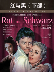 红与黑（下部）